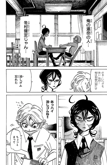 (6/12) 