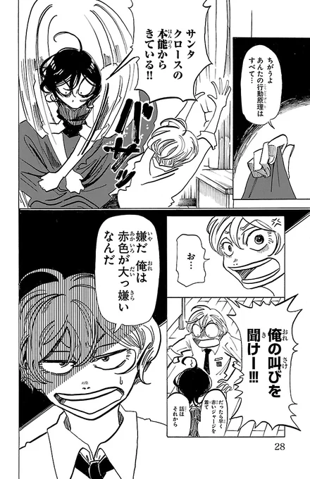 (8/12) 