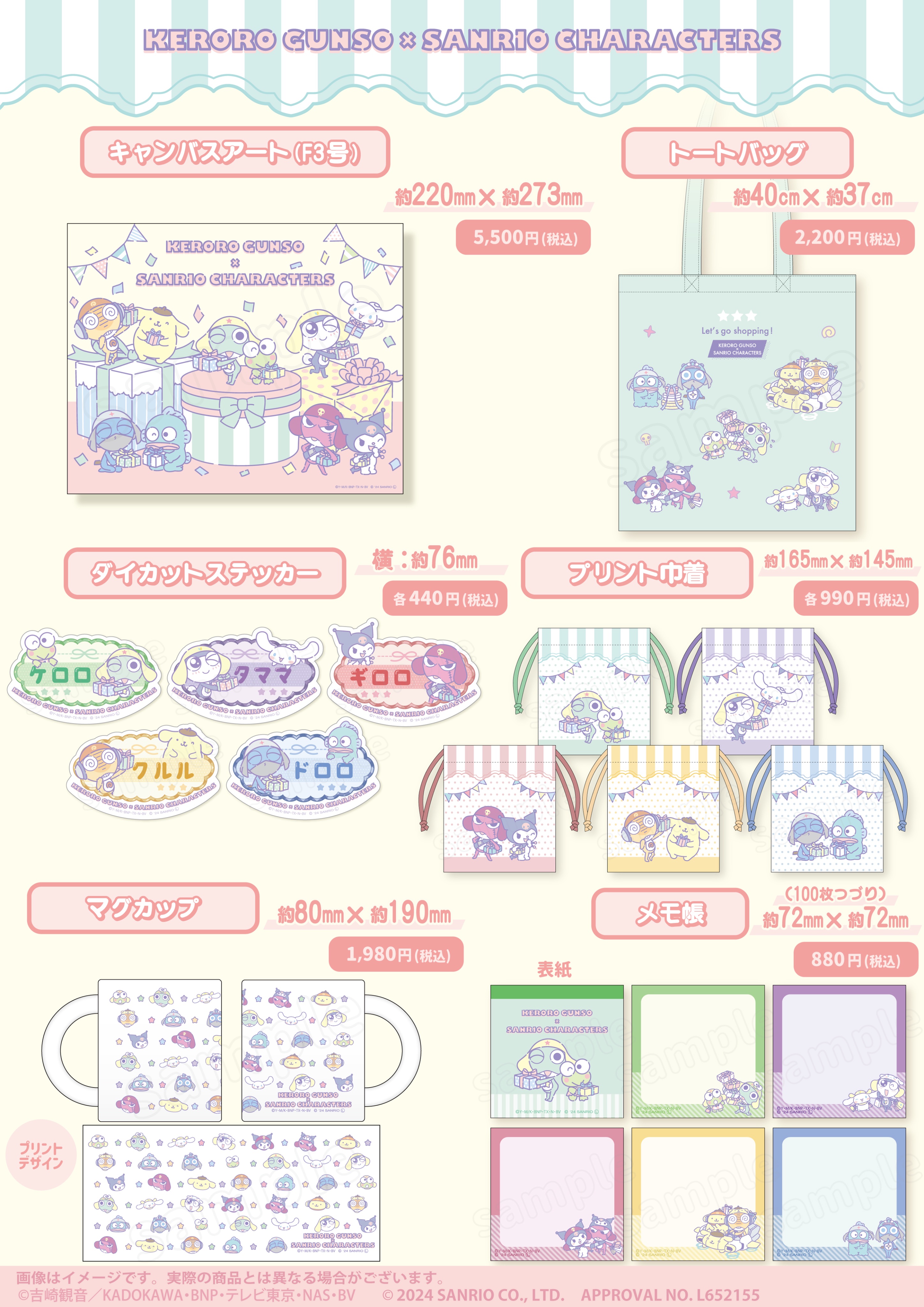 KTS_Hobby🧸 on X: 