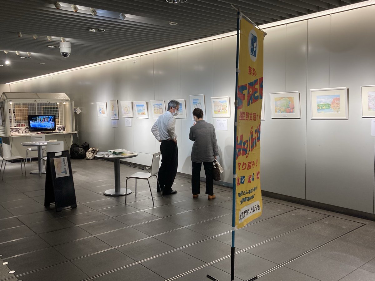 星野文昭さんの絵画展開催中！
7月13日土曜日まで、
札幌市地下歩行空間にて