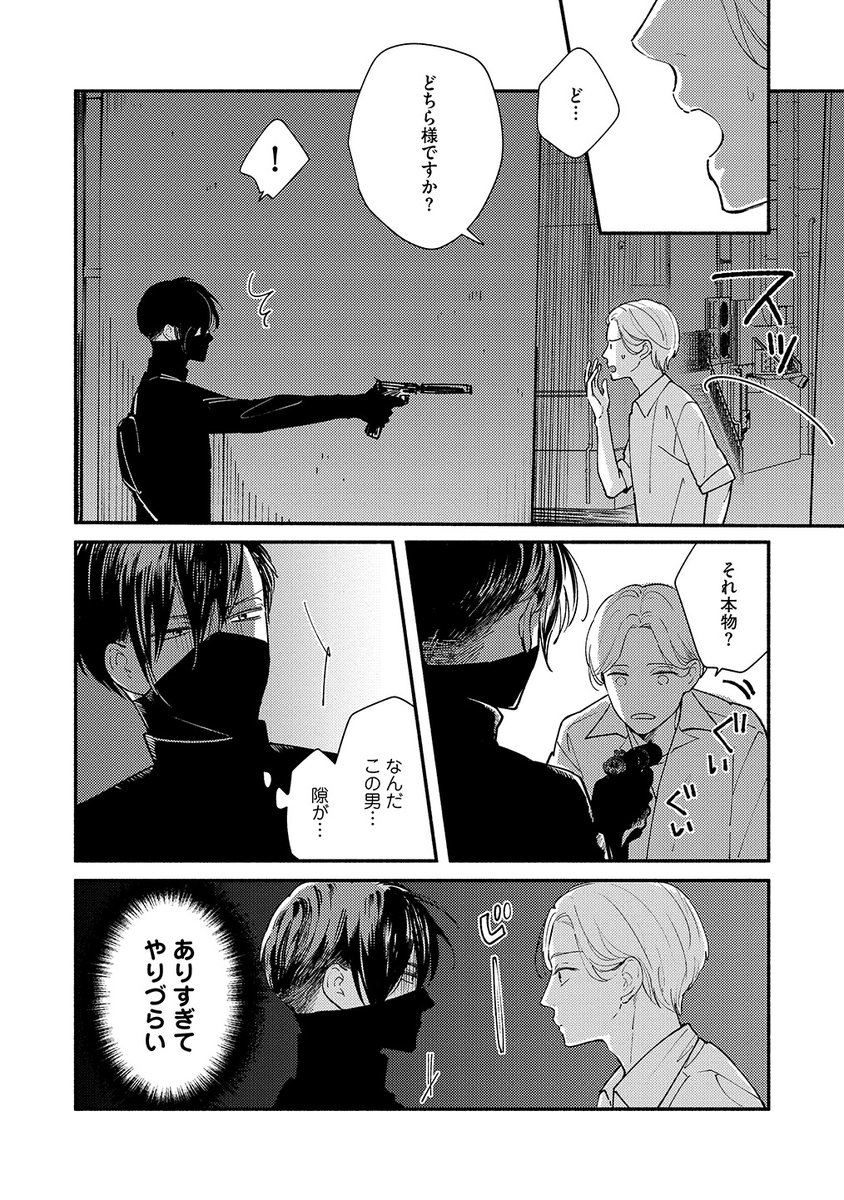 BL色々・訳あり BL色々・訳あり