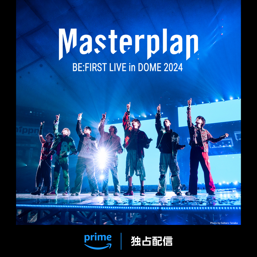 BE:FIRST LIVE in DOME 2024 “Mainstream – Masterplan”』 独占配信