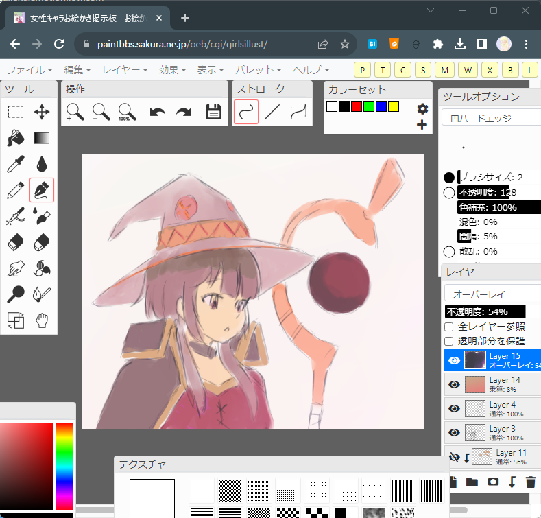 satopian's tweet photo. #お絵かき掲示板 は過去のものではなく現在も開発は継続中で、古くなったコードは新しいものに置き換えられ新しい環境で動作します。
#ChickenPaint #Klecks #tegaki.js など新しいアプリも使えます。
https://t.co/xxjm4MsBA0
#まどマギ #このすば #うる星やつら #おにまい https://t.co/6Qv51EMgw0