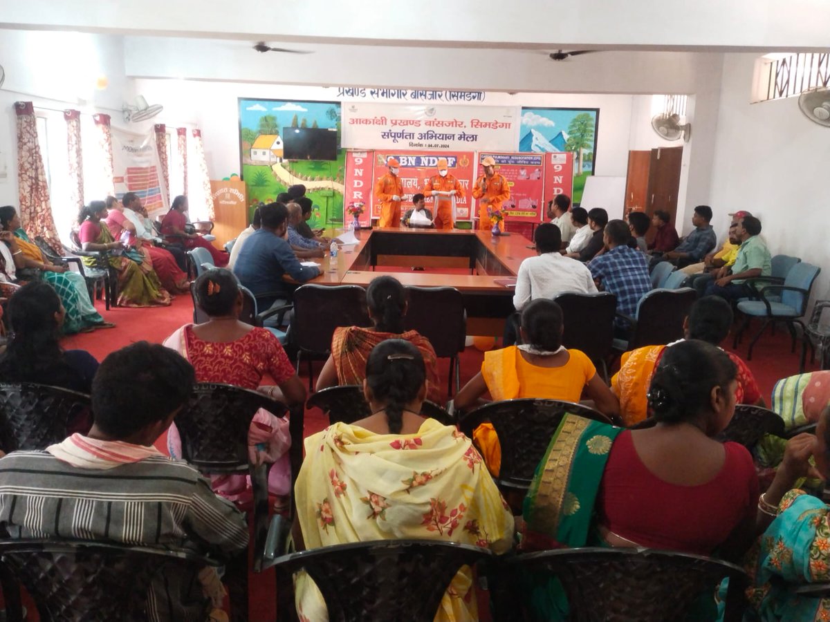 09NDRF's tweet photo. Community #Awareness_Programme was conducted at Block Office- Bansjor, Distt- #Simdega (JH).
@DcSimdega
@NDRFHQ
@ndmaindia
@RanchiPIB
@BiharDMD https://t.co/PQdrYkYZfw