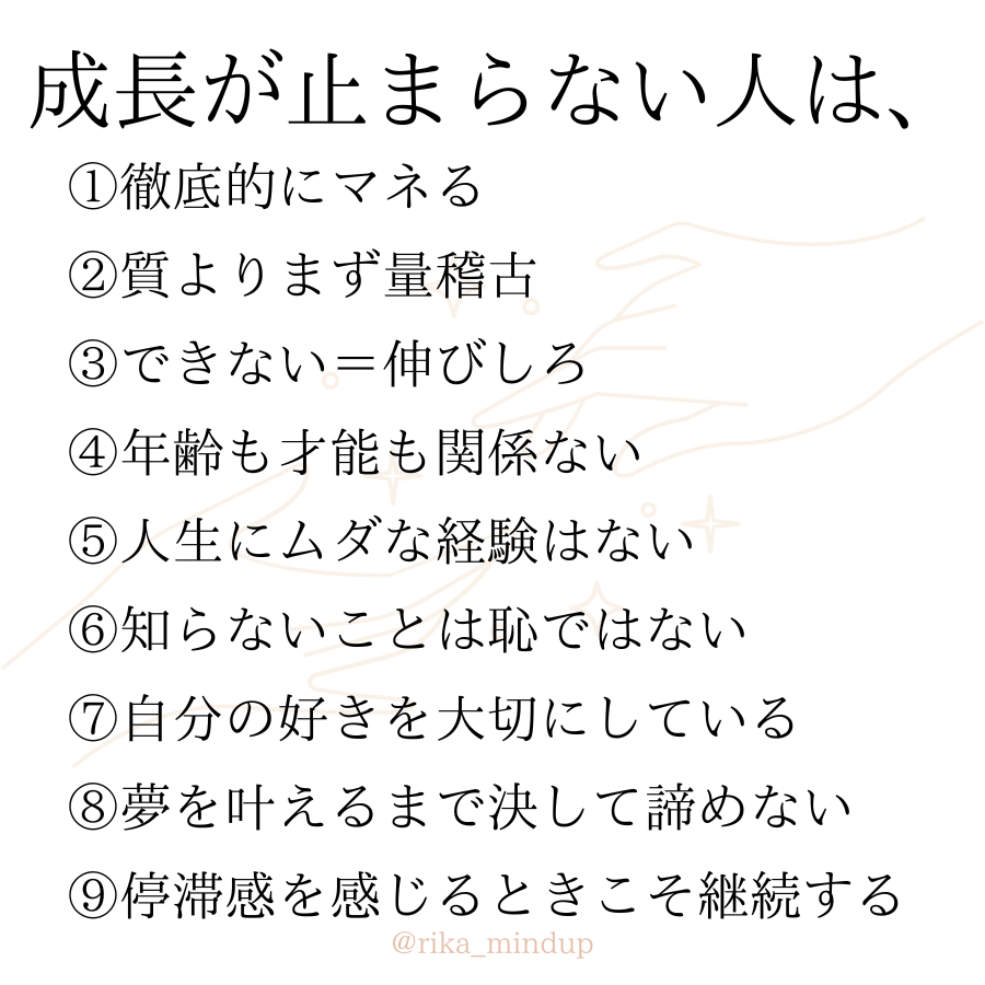 言われてみれば、と思うことです。