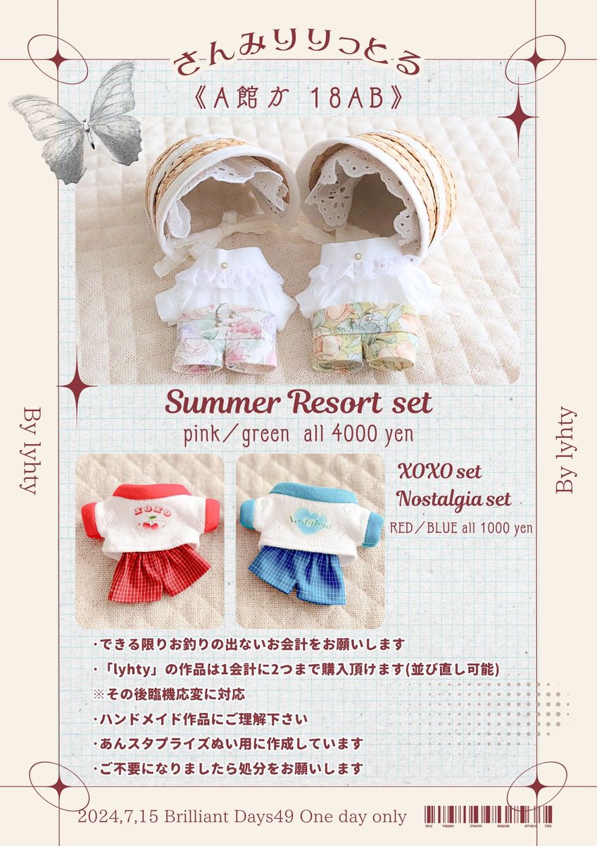 lyhty323's tweet photo. ⋆⸜  CC福岡60内 brilliant days 49 ⸝⋆
さんみりりっとる By lyhty
┊︎お品書き┊︎
(@nuiaka6372 ／@nc0nui／@1127pi_pom )
との合同サークルです
ツリーに作品詳細繋げます➰🦋

※あわゆゆぷぷは合同会計です
それぞれ購入制限を設けました
各自のお品書を確認してくださいꪔ̤̮♡ https://t.co/iiJdLsCtGa