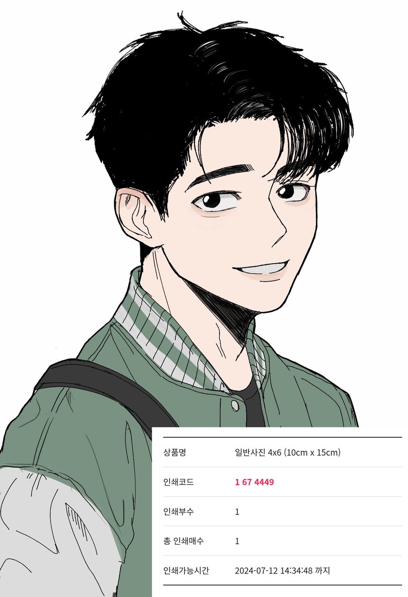 GeUn_DuK's tweet image. 프린팅 박스 코드 공유합니다!
그림 사이즈와 출력 사이즈가 달라 약간 잘린부분이 있는 점 감안해주세요😀
