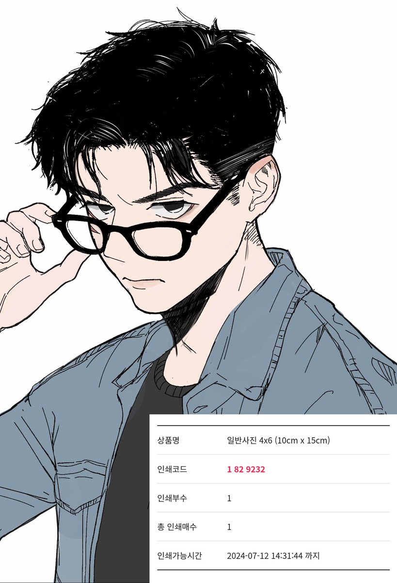 GeUn_DuK's tweet image. 프린팅 박스 코드 공유합니다!
그림 사이즈와 출력 사이즈가 달라 약간 잘린부분이 있는 점 감안해주세요😀