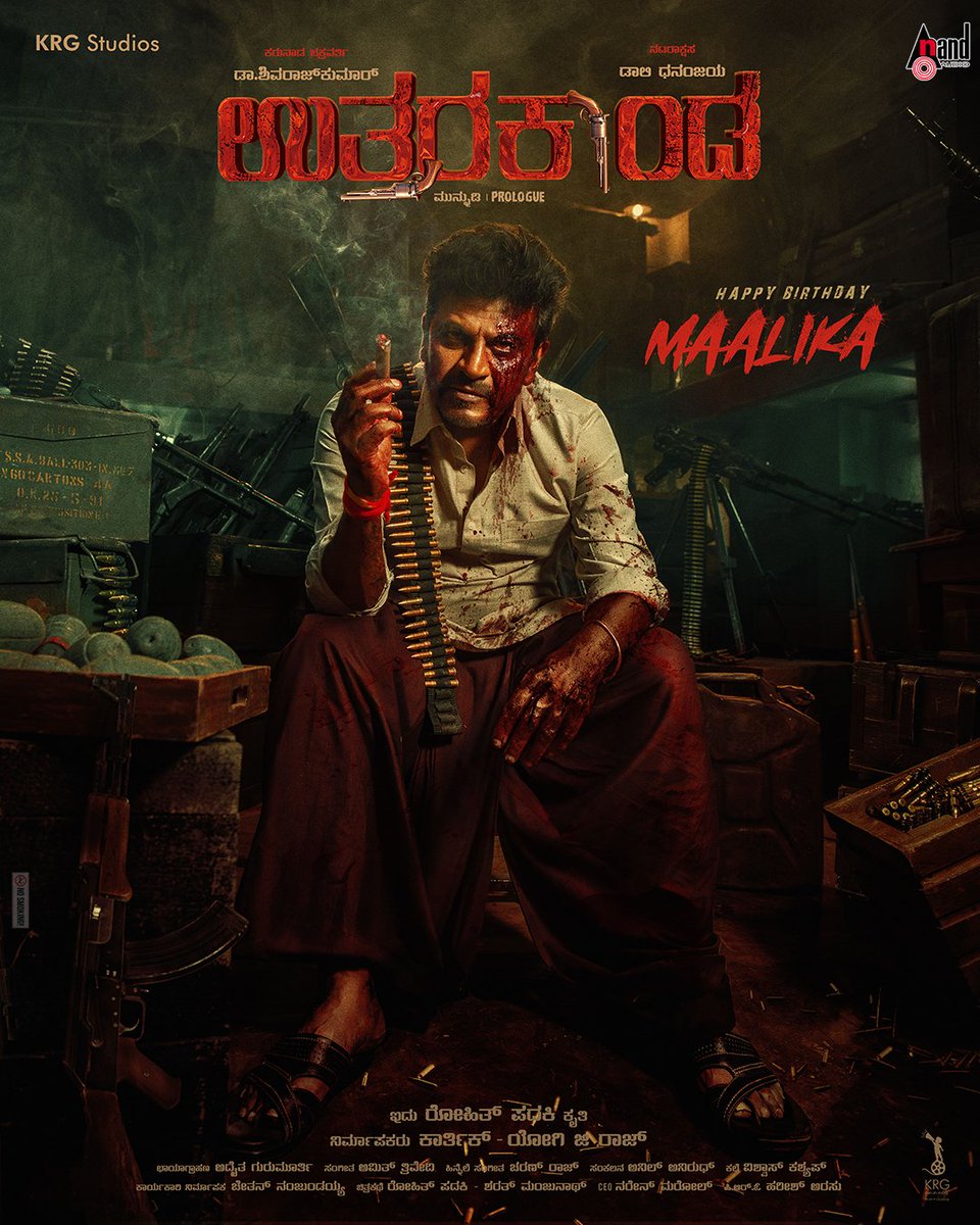 NimmaAbhiii's tweet photo. My Man In Masssss Avatar 🔥🔥🔥 

Happy Birthday Maalika ❤

#DrShivarajkumar #Shivarajkumar #Uttharakanda #Shivanna 

@NimmaShivanna ❤❤❤ https://t.co/g4IkVK5XY7