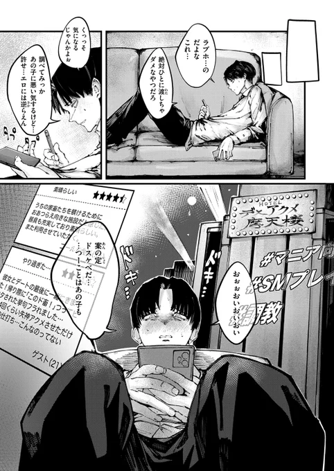 (3/3) 