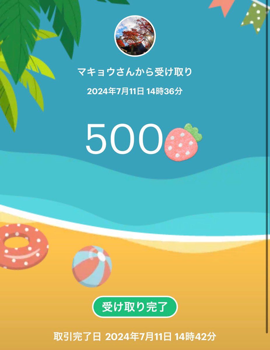 yokaさん(<a href="/yokayoka02/">yoka-( ˶'ᵕ'˶)-プレゼント企画垢✨</a>)の
キャンペーンにて
ワイヤレスイヤホン＋500Payを
いただきました✨

カッコイイデザインで
家族も喜んでいます🤗

この度は誠にありがとうございました🙇🏻‍♀️

#yoka実績
#momoのいただきもの