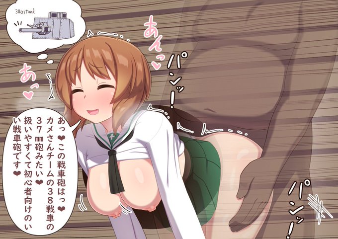 【skebリクエスト】西住殿の戦車道診断(ダイジェスト版)(2/2)
こちらダイジェスト版になりますので、全部の差分はfanboxにて公開してます。 