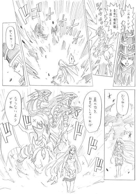 除去かわして究極形態になるの王道だけどめちゃくちゃかっこいい 
