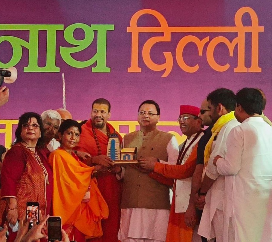 Temple construction started on the pattern of Kedarnath temple in Delhi.
<a href="/adarshahgd/">Adarsh Hegde</a> <a href="/followsushil/">Sushil Ojha</a> <a href="/RoopaNataraj/">Roopa Srikanth</a> <a href="/GurunathaMoksha/">Gurunatha Moksha</a> <a href="/UV_Srivastava/">Yuvraj</a> <a href="/panditaAPMCC63/">Ravinder Pandita(Save Sharda)</a> <a href="/JavedBeigh/">Javed Beigh</a> <a href="/Nazirkhankoshur/">Nazir Ahmad Khan</a> <a href="/Sunilraina10/">Sunil R Rajanaka 𑆱𑆶𑆤𑆵𑆬 𑆫𑆽𑆤𑆳 𑆫𑆳𑆘𑆳𑆤𑆑</a> <a href="/ramanand_r/">R Ramanand</a> <a href="/sunilbharala/">Sunil Bharala</a> <a href="/GiridharMamidi/">Giridhar Mamidi</a> <a href="/theyellowcoin/">TYC Communication</a> @Kedarnathdham25