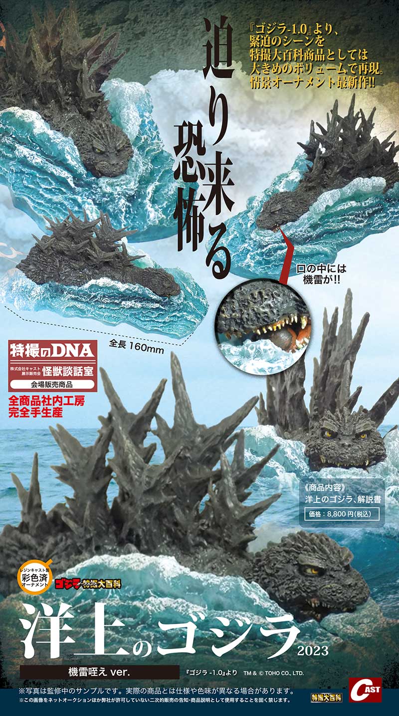 ゴジラ マスク コスプレ 特撮 イグアナ 怪獣 大人 28cm 国内【残