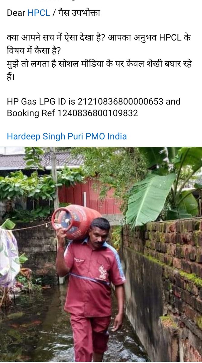Lalsahab Yadav tweet media