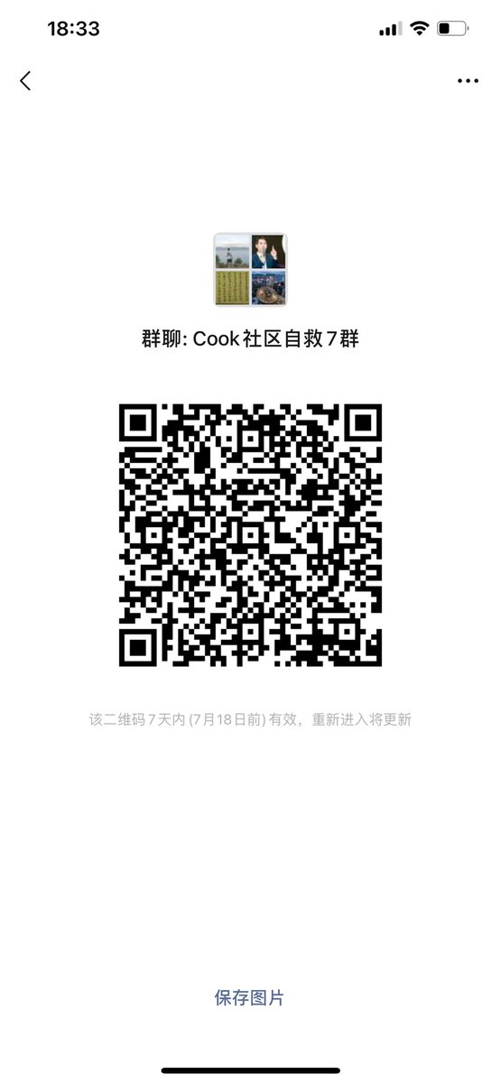 COOK映射系统已经就绪，请老cook社区的持有人前往wtf-nine.vercel.app/en-US，登记领取白名单。目前社区已经有2000人登记，社区极为团结活跃。