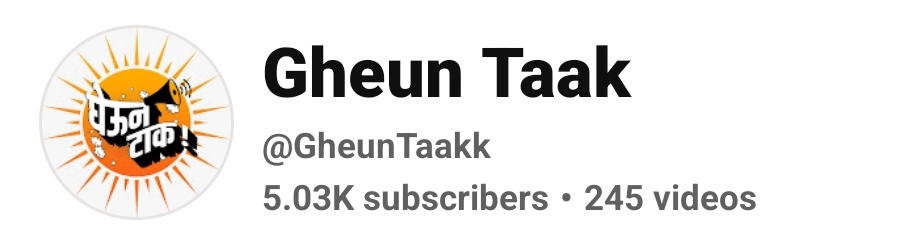 thakkar_sameet's tweet photo. We have hit the 5k Mark !!

Thank You For The Support.... Do subscribe #GheunTaak if you have not yet. 🙏

https://t.co/2ADkTc3QAf https://t.co/9RzPqnpWsm