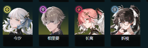 Wuthering_Wives's tweet photo. Updated! But there're more data in Chinese than English
> https://t.co/inzUZZ2lAB for EN
> https://t.co/jjT3dCXDEc for CN https://t.co/SugJD2SICd