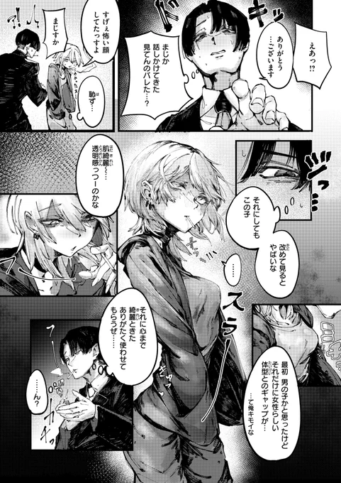 (4/10) 