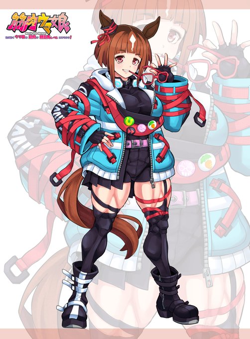 筋肉ウマ娘 No.13 トランセンド
#ウマ娘 