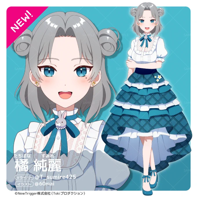 NewTrigger株式会社様のご依頼にて、Tokiプロダクション所属のVライバー『橘 純麗(たちばな すみれ)』様の立ち絵を担当させて頂きました。ありがとうございました。 #IRIAM