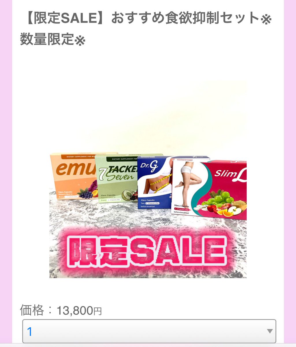 BOSSbusni's tweet photo. 🇹🇭💊耐性ついた人でも効くと思うこのセット
特にタッカーセブンとドクタージー(抑制デトックスカロリーカット)
emuとスリムエル(抑制見た目痩せ)
の組み合わせで飲むのがオススメすぎる https://t.co/w7MgxpQzET