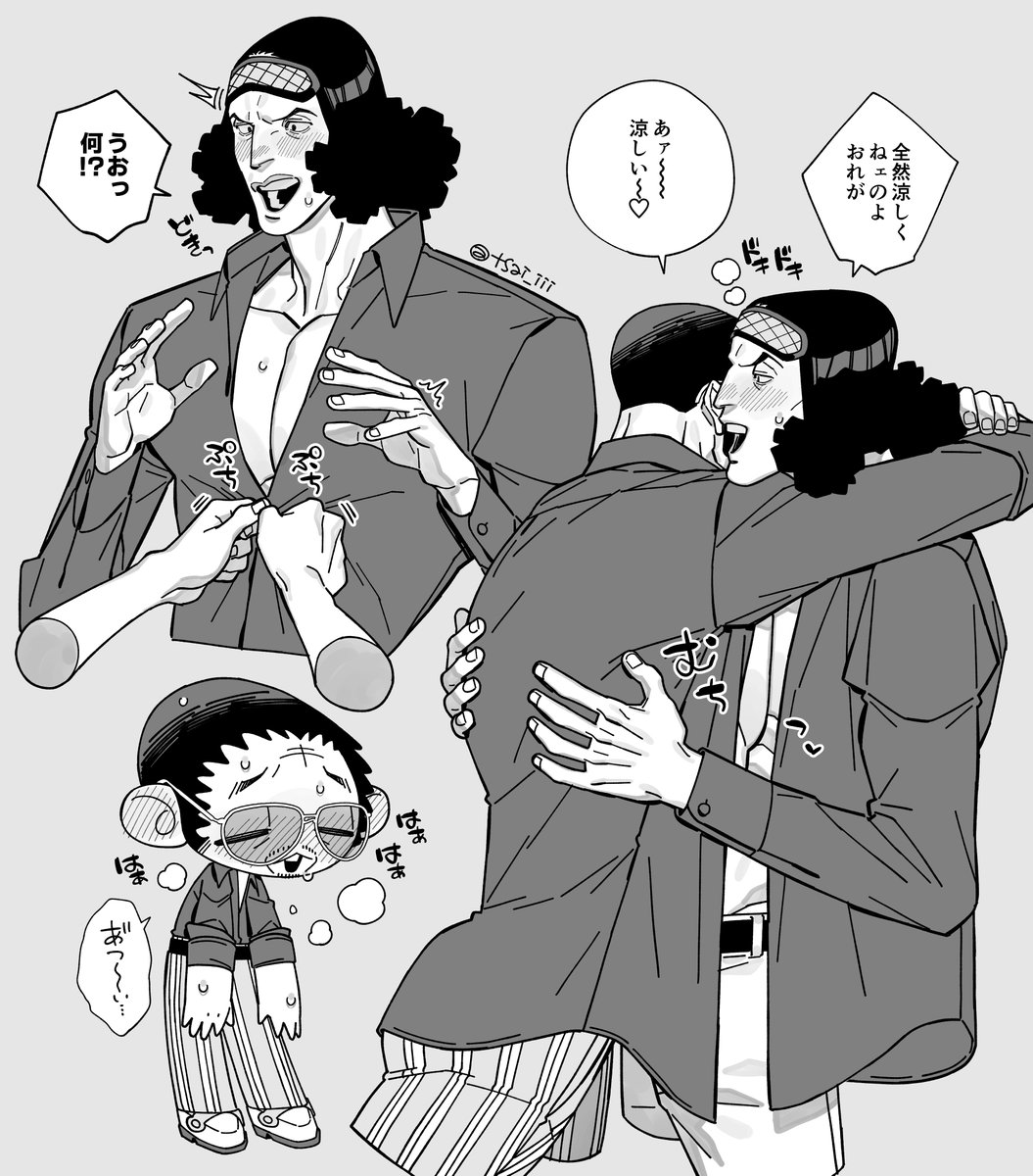 つぁい tweet media