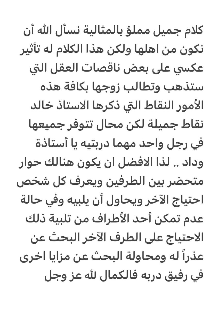 alsheddi1's tweet photo. @k88533_g @abdulaas https://t.co/XHYXFBZ6YX