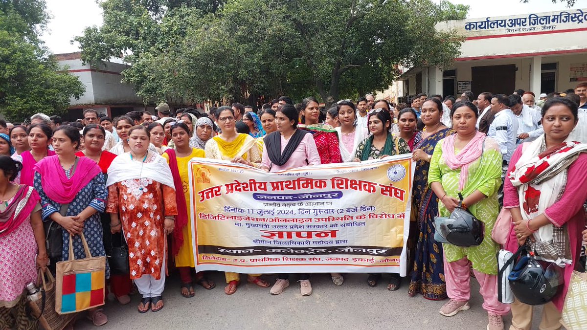 #BoycottOnlineAttendance
ऑनलाइन हाज़िरी के विरोध में 
हम हैं मैदान में.......
#BoycottOnlineAttendance 
#पहलेसमाधान_फिरऑनलाइनहाज़िरी 
#UPbasiceducation 
#UPbasiceducation
