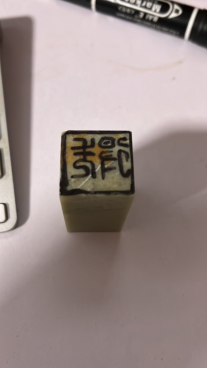 字写的太丑。准备练练再来