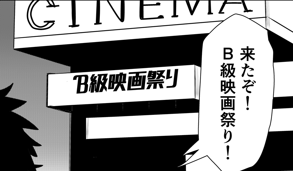こっちは夏コミの原稿 