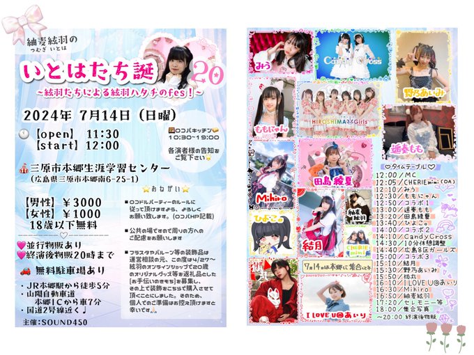 Twitterのコスプレ画像41