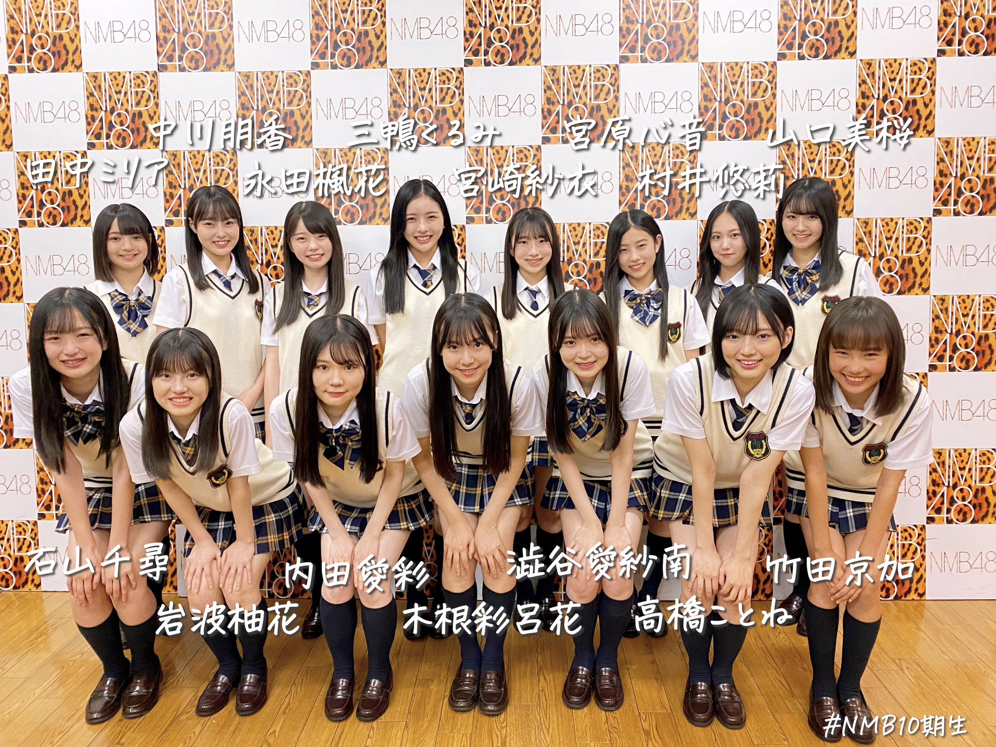 NMB48「結成10周年特別公演」ドラフト3期生 生写真 NMB48「結成10周年特別