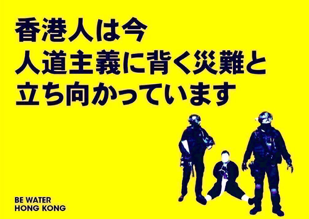 YONJI85412376's tweet photo. #FreeAllHKPoliticalPrisoners 🍎
#StandWithMedics
#StandWithHK https://t.co/tncdh5L1OR