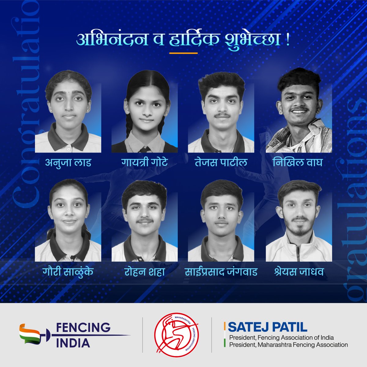 Maha_Fencing's tweet photo. न्यूझीलंड मधील ख्राईस्टचर्च येथे १२ ते १९ जुलै दरम्यान आयोजित करण्यात आलेल्या कॉमनवेल्थ कॅडेट व ज्युनिअर चॅम्पियनशिप स्पर्धेमध्ये सहभागी भारतीय संघात समावेश असणाऱ्या महाराष्ट्रातील गायत्री गोटे, तेजस पाटील, रोहन शहा, गौरी साळुंखे, https://t.co/HNQUvGwsix