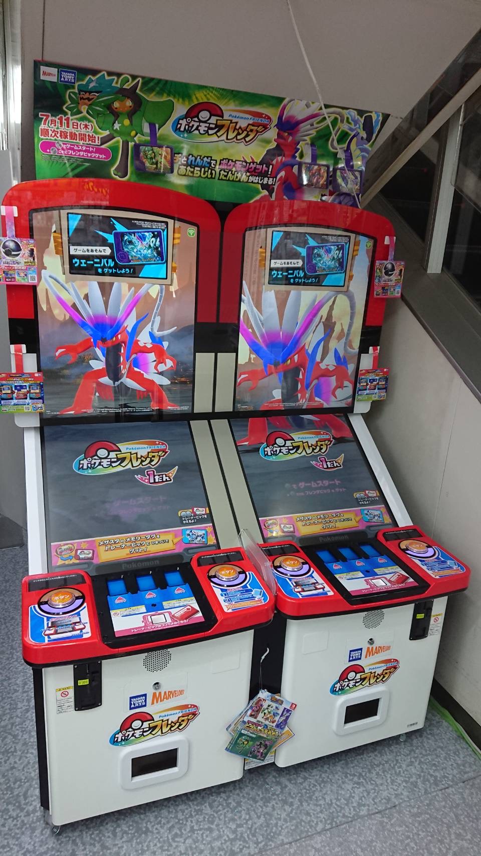 ポケモン　にたものどうし　コンプリートセット Pokemon Card Neo Genesis Folder Japanese Charizard, Entei