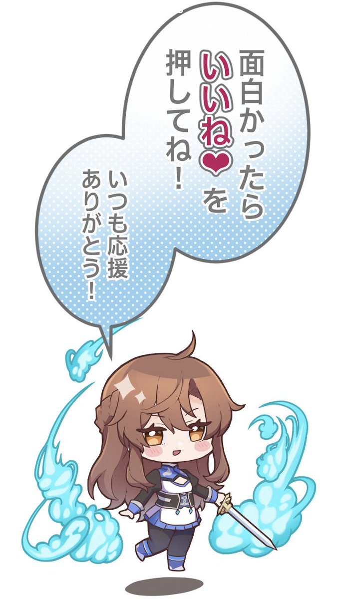 「コミックハイクの魔王アプリ読んでたのだが、あーこの子ヒロインね、って感じの幼馴染」|だいず：紫グラのイラスト
