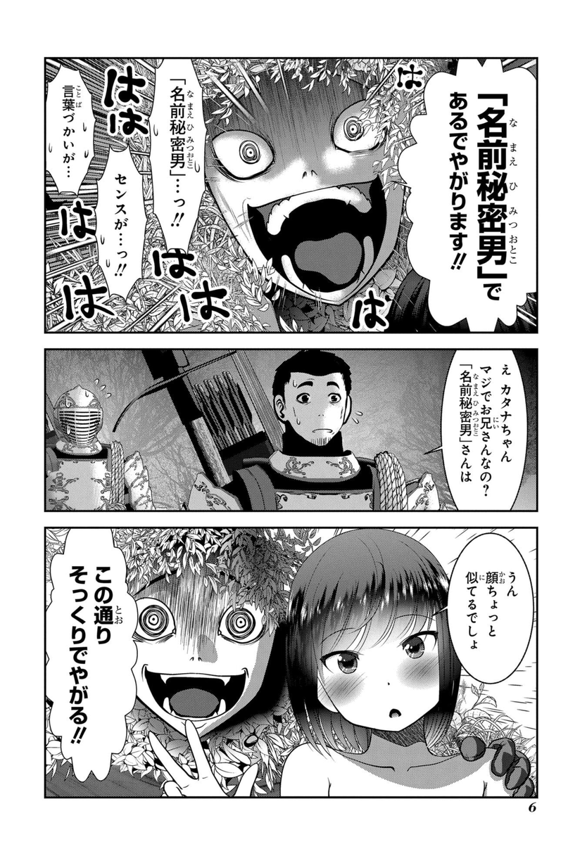 皆様コメントありがとうございます(●'ω`●) 名前秘密男さん、また早いとこ出したいなぁ・・・