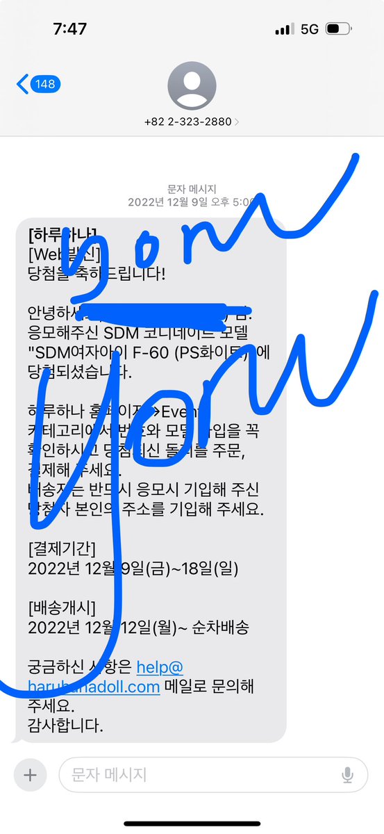 paypaychu's tweet photo. #트인덕장터 sdm60 미백 본체 + 치카비 글라스 안구 추정 운포 47에 판매합니다. 하루하나 22년 12월 코디당첨분입니다. 플레이 3회 미만으로 암소보관 기간이 훨씬 깁니다만 최근분의 보크스 미백 인형이 없어 확인 어렵습니다. 미묘하게 자립 못하는 느낌이라 하루하나 측에 문의했으나 https://t.co/0rryrOmTqn