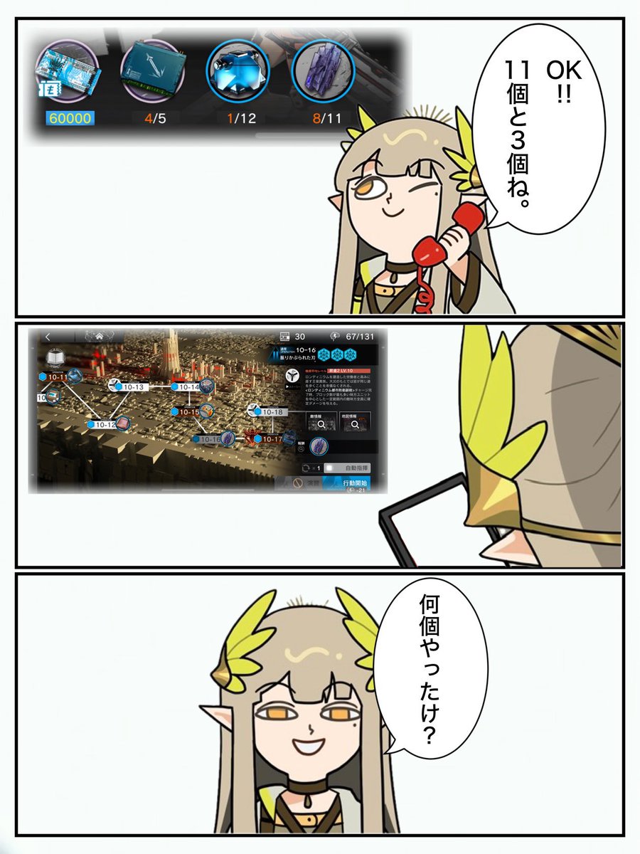 くろねっこ tweet media