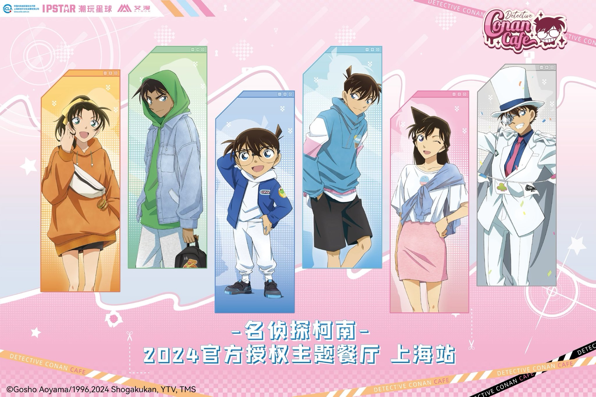 四つ葉@中国限定グッズショップ代行 on X: 