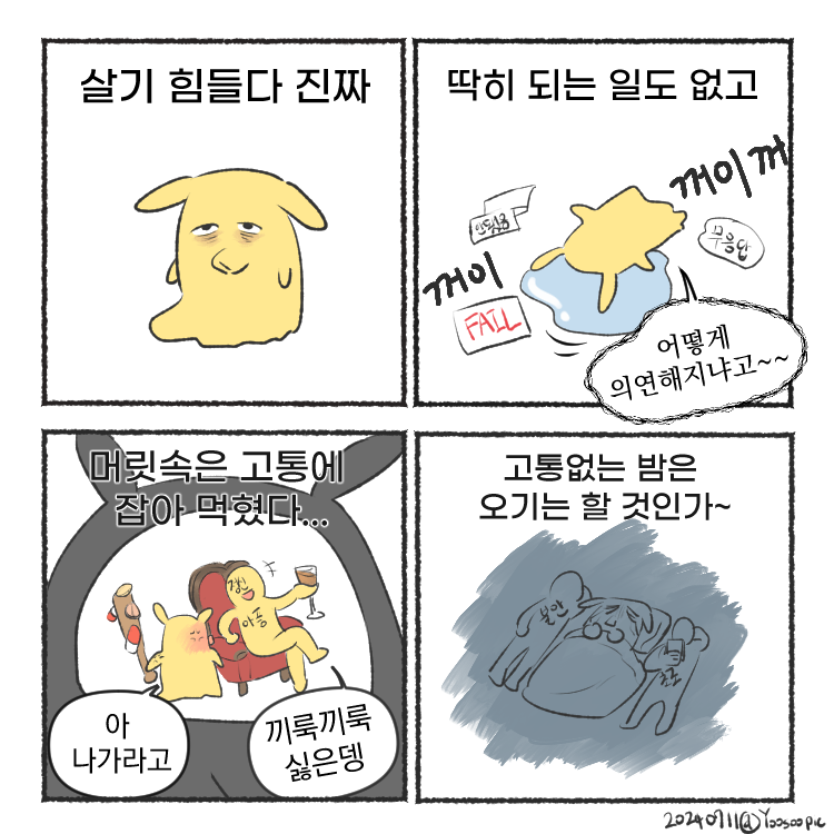 유수 tweet media