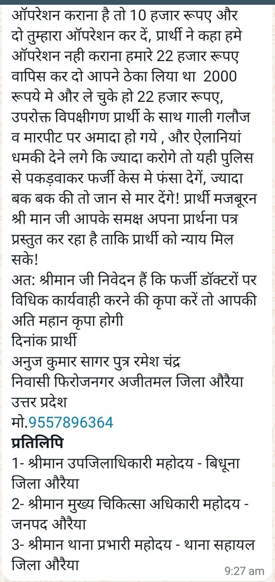 anujsagar370's tweet photo. https://t.co/vxgQvdKeIi