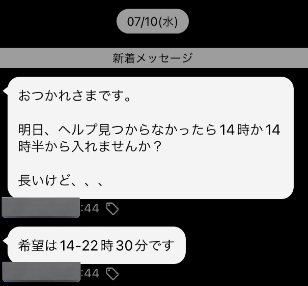 LisaYuki1026's tweet photo. 3日連続10時間労働で今これよ。
リサ、助けてちょうだい。 https://t.co/evpEuvbHXC
