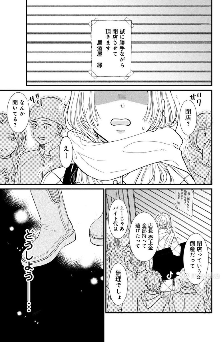 (6/11) 