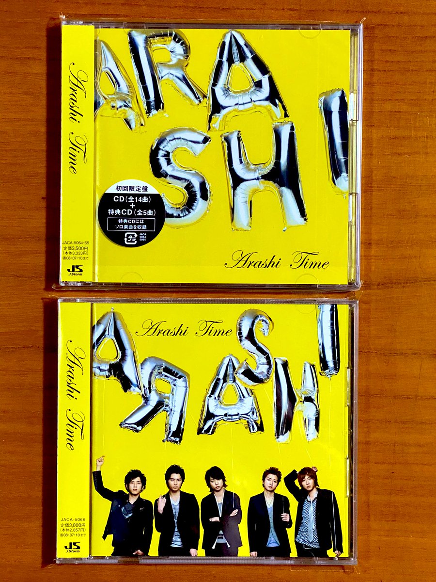 嵐 Time 初回限定盤
