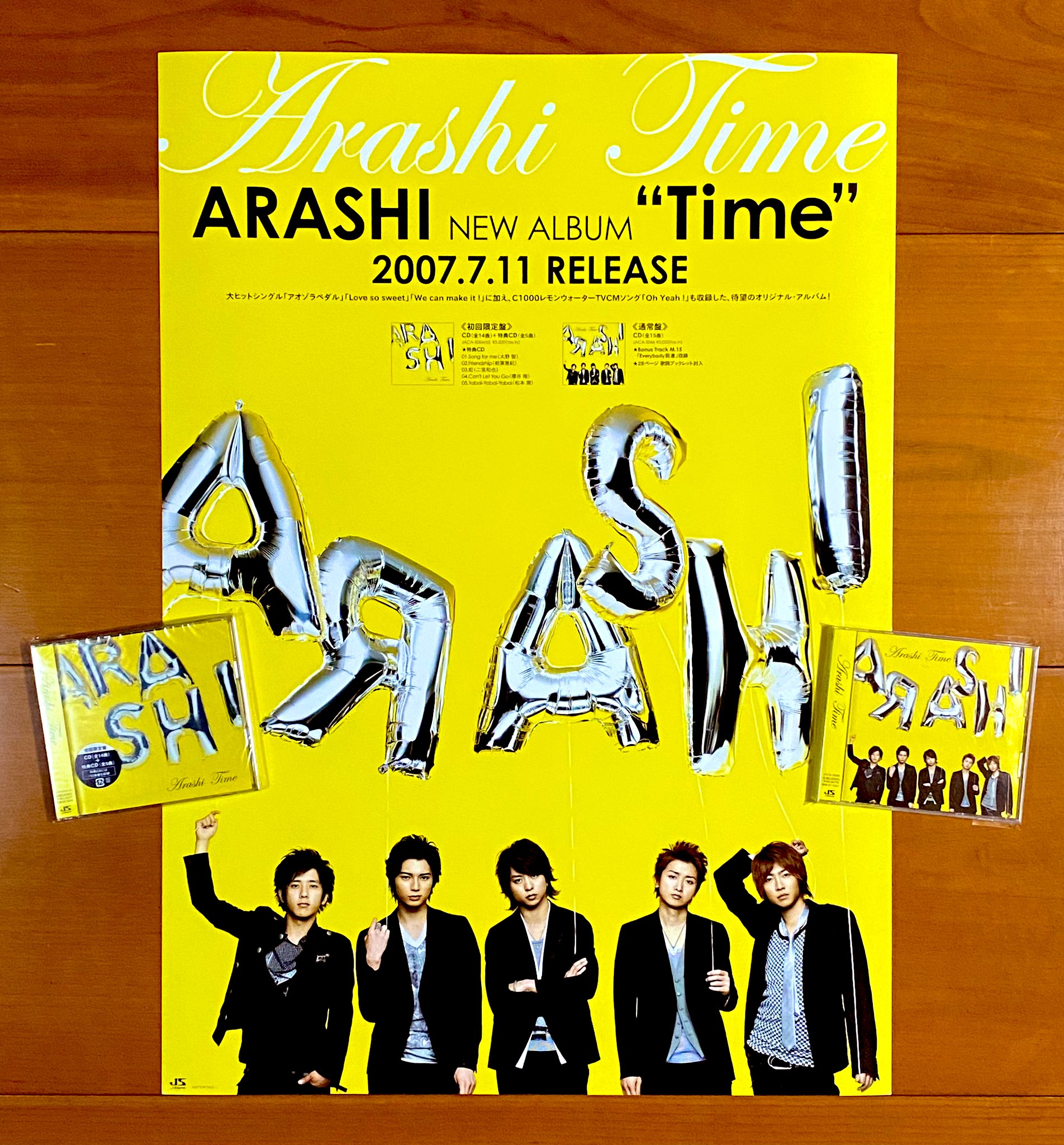 J-POP アルバムセット 嵐 初回盤 アルバム ARASHI ジャニーズ 嵐 - 嵐 アルバム シングル 初回限定盤通常盤枚CD39セット 嵐CD