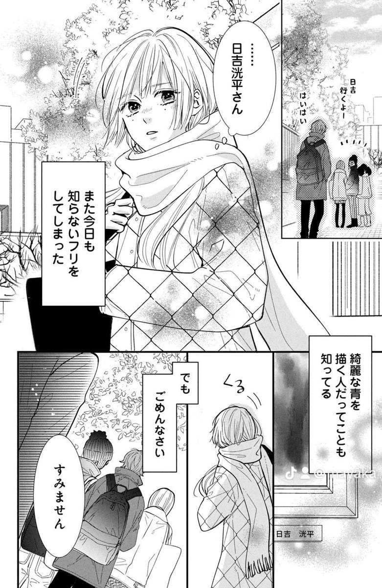 (3/11) 