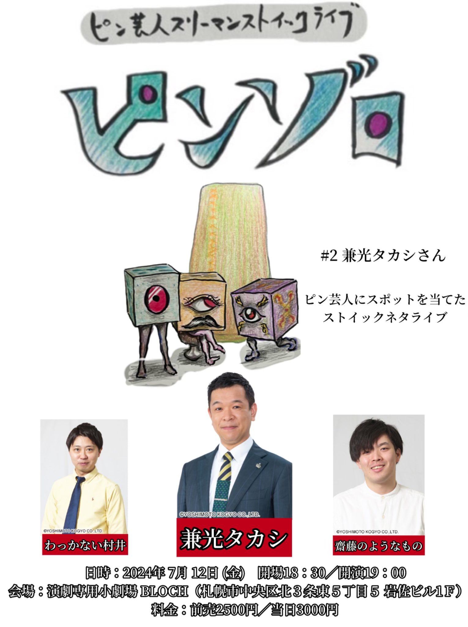 sayuさん専用⭐ SAYUさん専用⭐︎myse ヘッドマッサージャー 頭も顔も